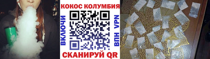 Наркошоп Сочи ГАШИШ  Амфетамин  КОКАИН  Меф мяу мяу  МАРИХУАНА 