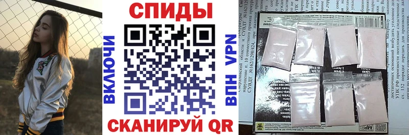 купить  сайты  Сочи  Амфетамин VHQ 