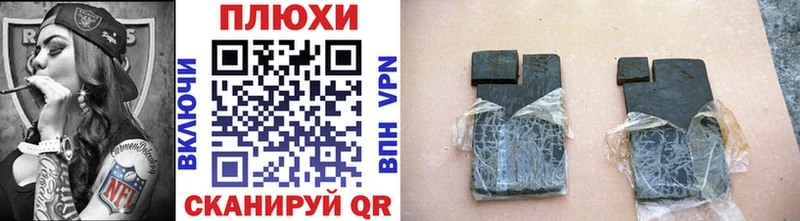 ГАШ Premium  darknet Telegram  Сочи 