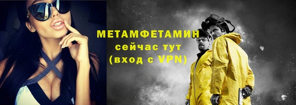 скорость Бугульма