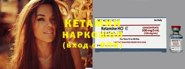 бутират Семикаракорск