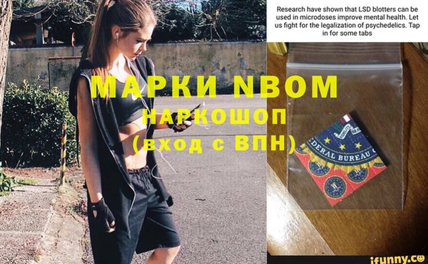 бутират Семикаракорск