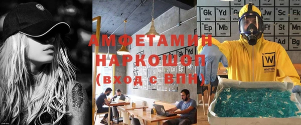 скорость Бугульма