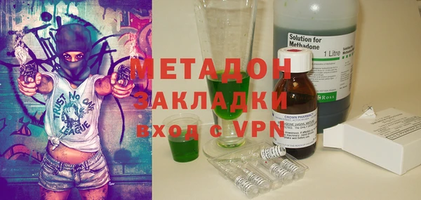 скорость Бугульма