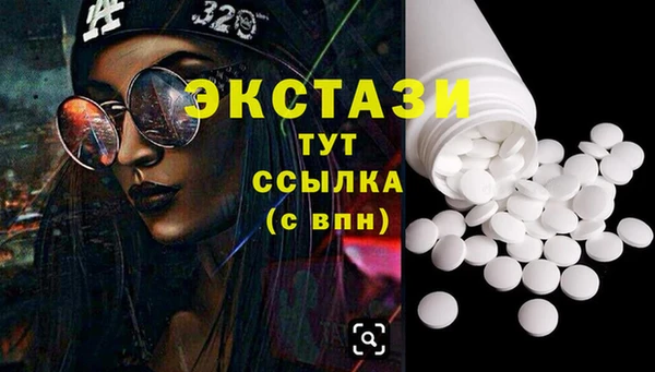 бутират Семикаракорск