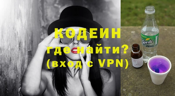 скорость Бугульма