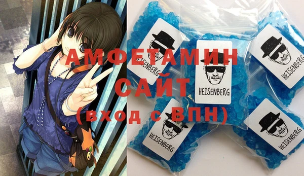 скорость Бугульма