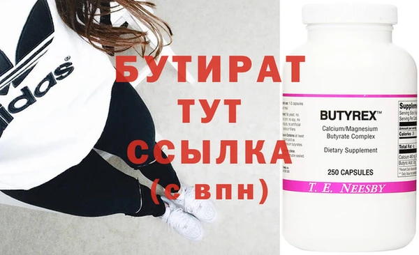 крисы Верхний Тагил