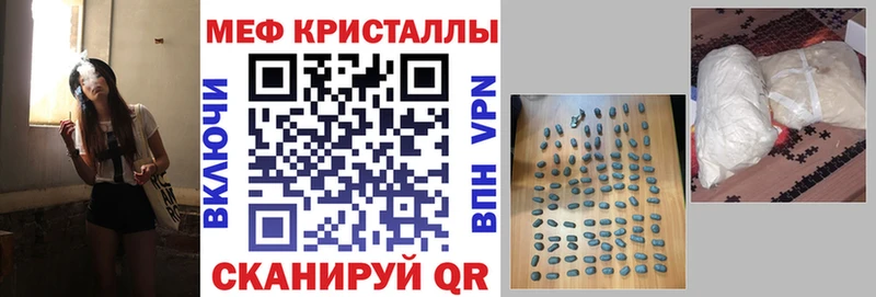 Мефедрон mephedrone  Сочи 