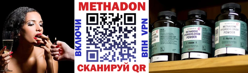 купить наркоту  Сочи  МЕТАДОН кристалл 