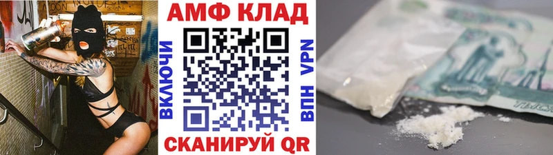 МЕТАМФЕТАМИН мет  Сочи 