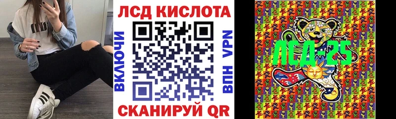 Наркотические марки 1,5мг  Сочи 